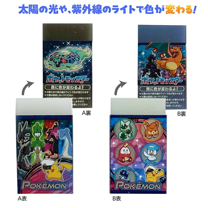 楽天市場】【公式】ワンピース 消しゴム ONEPIECE : ショウワ