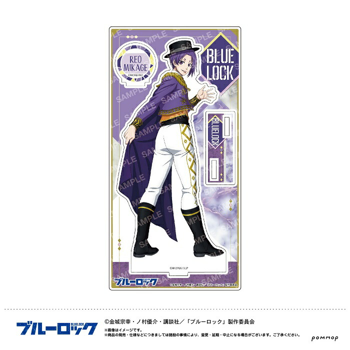 [新品] ブルーロック キャラファイングラフ-スパニッシュスタイル- POMMOP on X: 