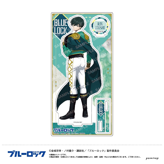 楽天市場】【公式】ハイキュー!! アクリルスタンド - 横断幕版権