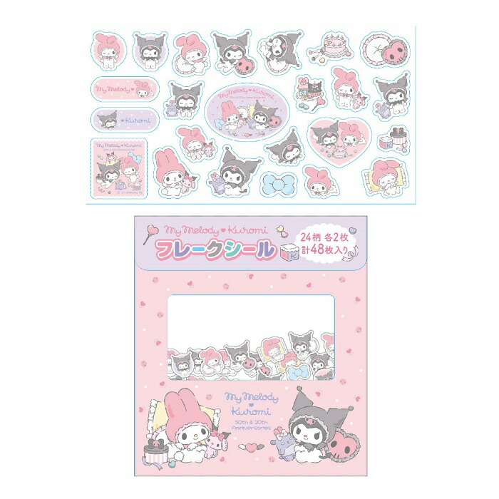 マイメロ&クロミ　シールパック　2006年 マイメロ&クロミ シールパック 2006年