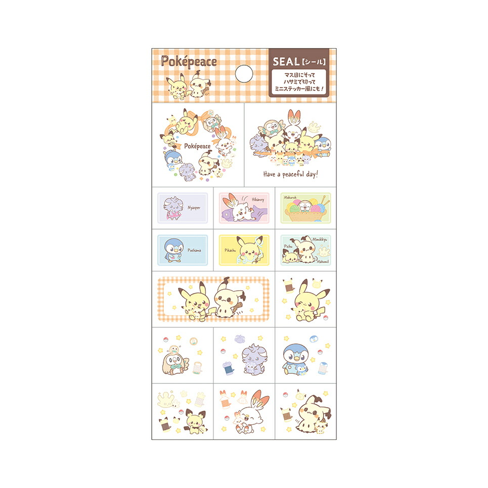 ポケモンシール 楽天市場】ポケモンセンターオリジナル アソートシール SHINKA