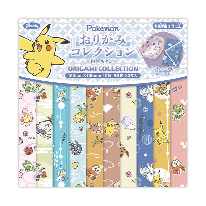 楽天市場】【公式】ポケットモンスター おりがみコレクション 教育