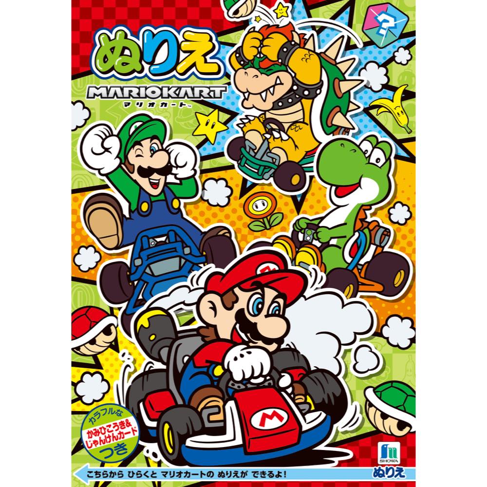 ブロッターアート スーパーマリオ・キノピオ柄b ブロッターシート コレクションに 楽天市場】スーパーマリオ ステッカーブック OVER500 6シート