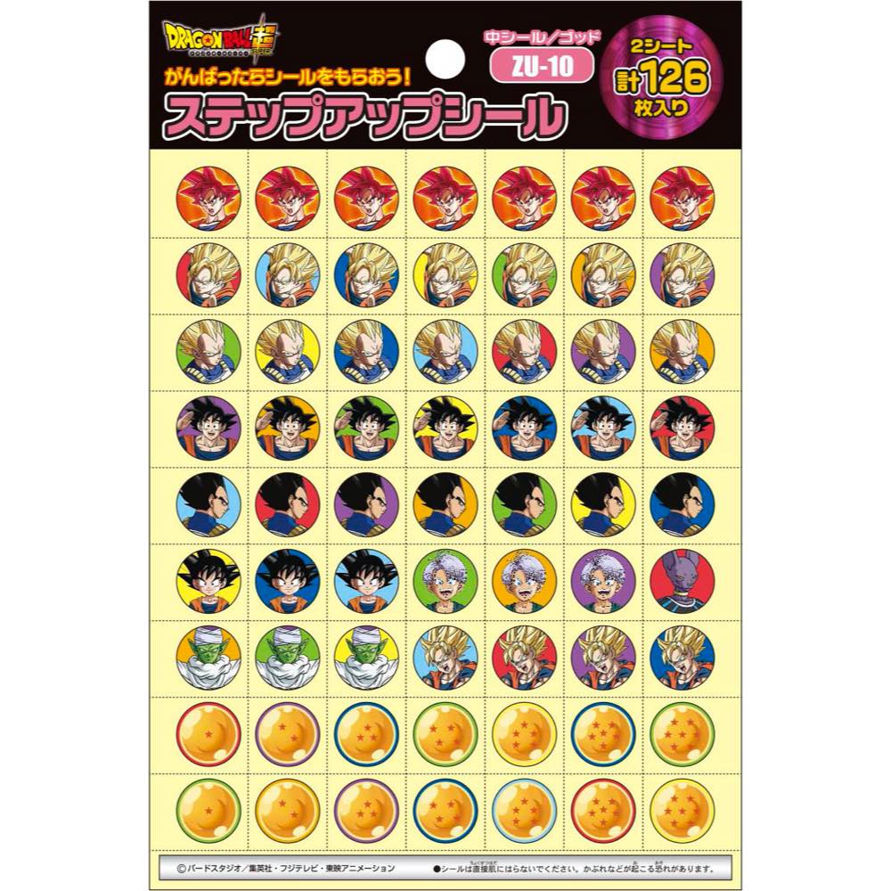 楽天市場】【メール便対応可能】ZU-10ショウワノート ステップアップ