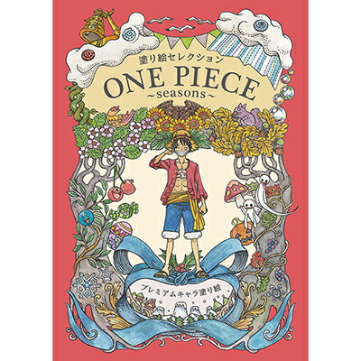 楽天市場】【公式】ワンピース 消しゴム ONEPIECE : ショウワ