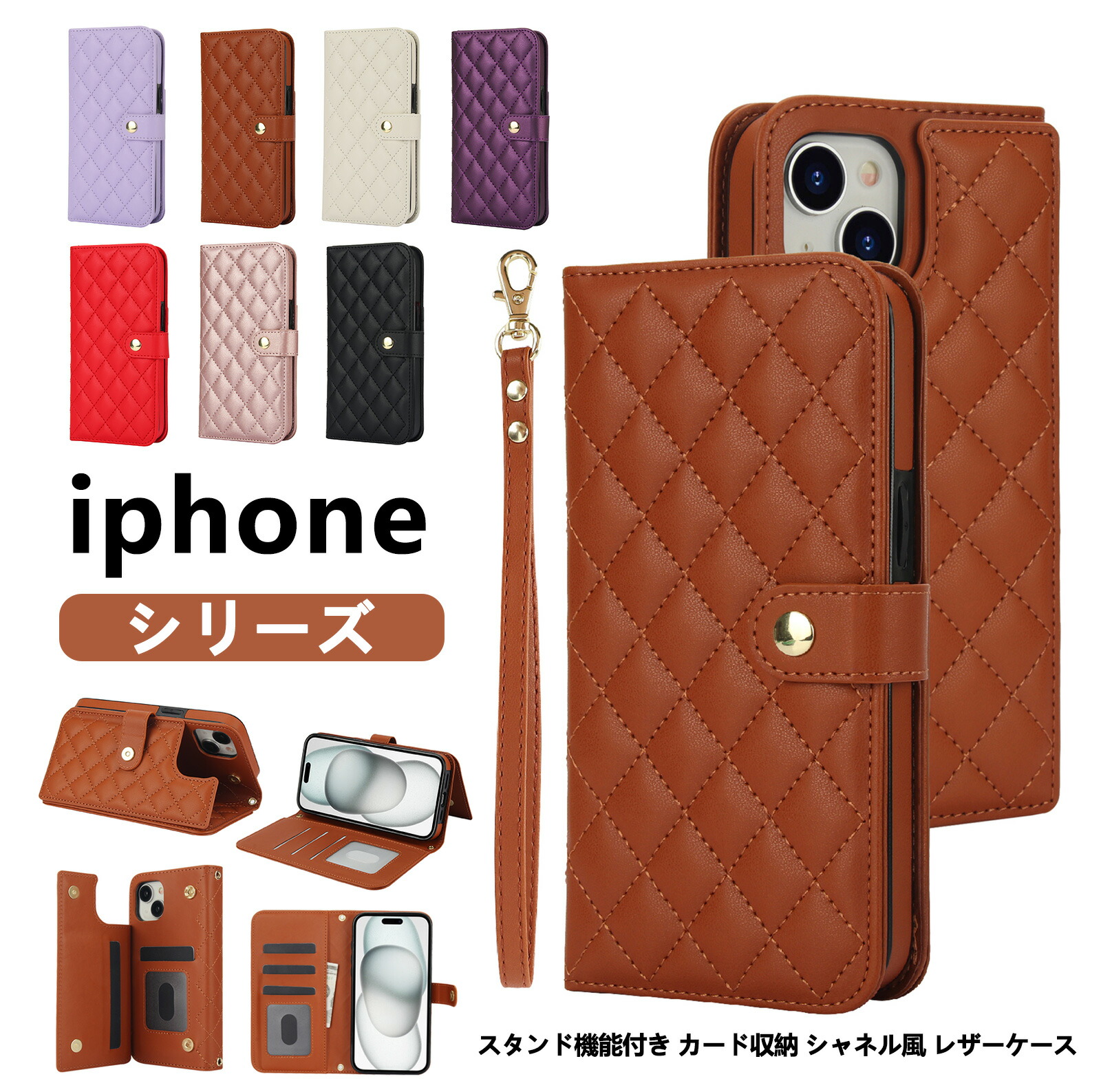 楽天市場】シャネル CHANEL iPhoneケース(10/10S用) 【中古
