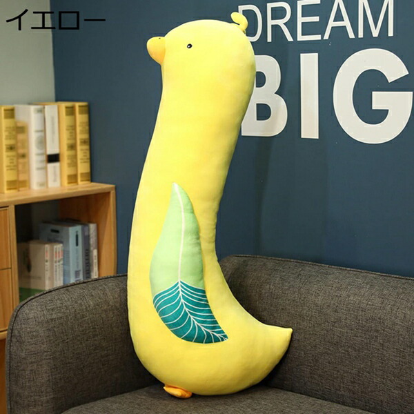 ぬいぐるみ ロング枕 特大 鳥 70cm 鶏 抱き枕 かわいい 縫い包み ふわふわ だきまくら もちもち 癒し リアル 添い寝 プレゼント お祝い 洗える