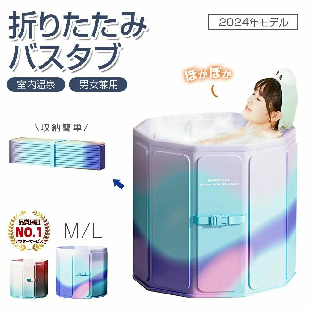 折りたたみ 浴槽 大人 ポータブルバスタブ 組立不要 折りたたみバスタブ ポータブル 折り畳み式浴槽 バスタブ 大人用 子供用 簡易浴槽 お風呂 省スペース コンパクト 設置簡単