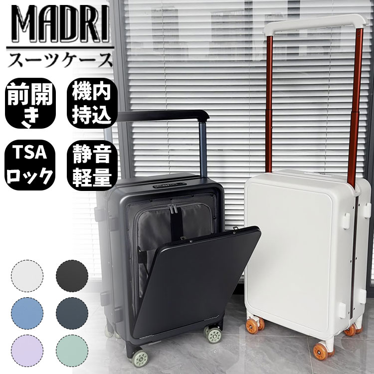 前開き フロントオープン トロリーケース 機内持ち込み スーツケース キャリー ケース S M L トラベルバッグ キャリーバッグ サラリーマン ビジネス かっこいい 耐圧 耐衝撃 頑丈|Show Case 店
