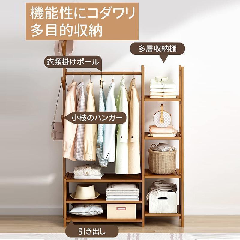 木製 ハンガーラック 幅100cm 頑丈 おしゃれ 衣類 収納 衣替え 省スペース 一人暮らし 洋服掛け 耐荷重55kg 北欧 家庭用 コンパクト