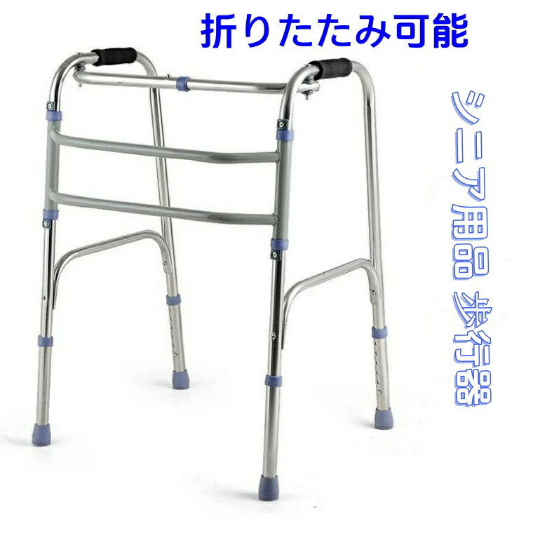 年老い装具 お拾い器 介護 室内 老いらく 代わり代わり型お拾い器介護装具 立ち上がり 軽さ 折りたたみ 助けになる 安全性のある 敬老の日 社会復帰 出で立つ