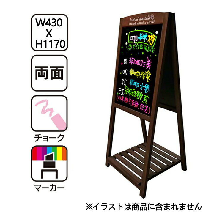 楽天市場】スタンド看板（600×1200） 240 屋外使用可能な折りたたみ式