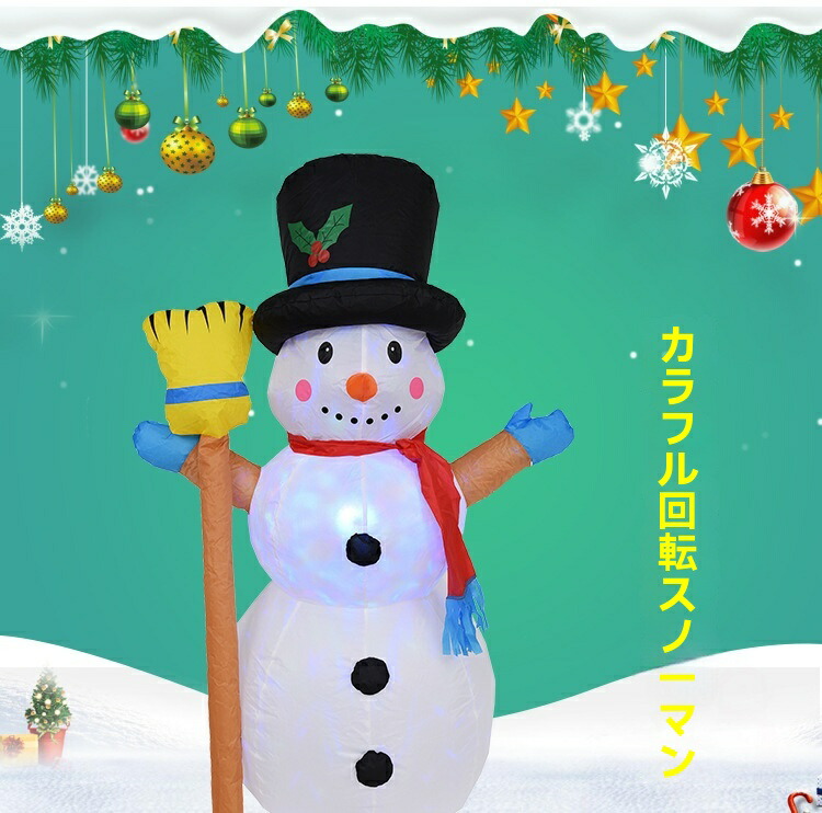 楽天市場】エアーディスプレイ(LL) ヘリコプター 275cm エアー