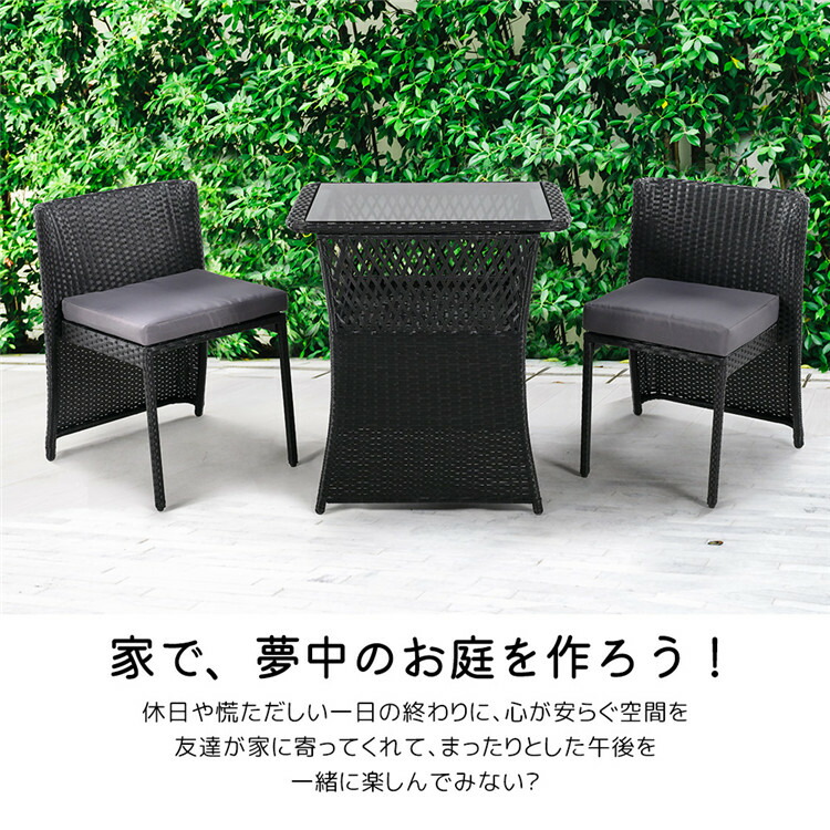 楽天市場】ガーデン テーブル 3点セット ラタン調 ガーデン
