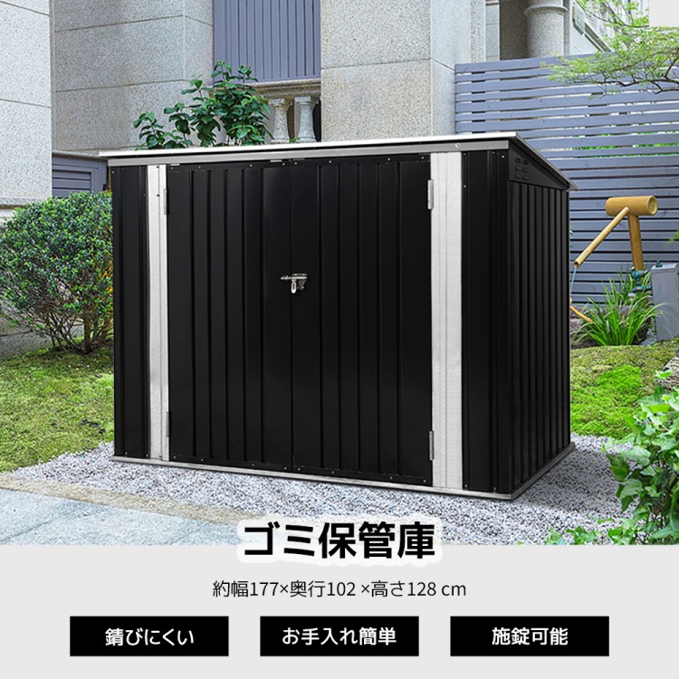紙くずかご 室外納める庫 大電気容量 大型 室外紙くずかご 室外用紙くずかご ストッカー 外用 紙くずかご ゴミステイション 縁側 室外 納めるボックス席 金属元素製 黒いこと