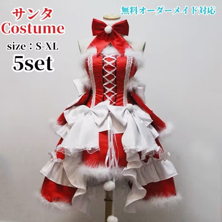 サンタ コスプレ クリスマス豪華衣装 セット サンタクロース セクシー | セクシーサンタ ロンパース サンタコス コス コスチューム 仮装 忘年会 レディース サンタコスチューム｜Show Case 店