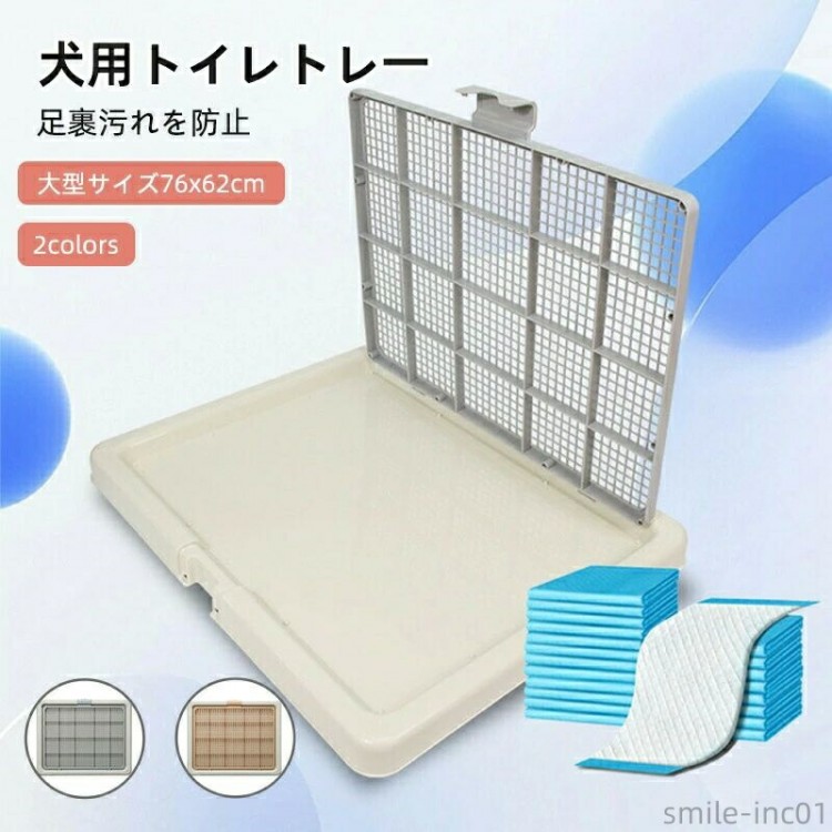 飛び散 幼児用便器形づくる しつけ 愛玩動物御盆 形づくる フチもれしにくい 幼児用便器 高床式 犬 愛玩動物幼児用便器 百貨店広広とした