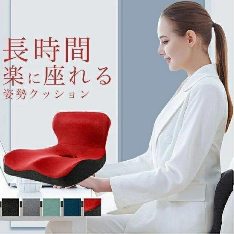 楽天市場】腰痛 クッション オフィス おすすめ デスクワーク 姿勢 矯正