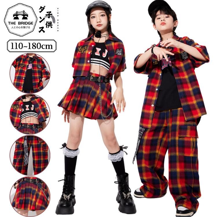 キッズダンス衣装 シャツ 子供 ヒップホップ チェック柄 赤色 ズボン k-pop 女の子 男の子 セットアップ ダンス衣装 パンツ スカート HIPHOP ステージ衣装 可 発表会 チアガール