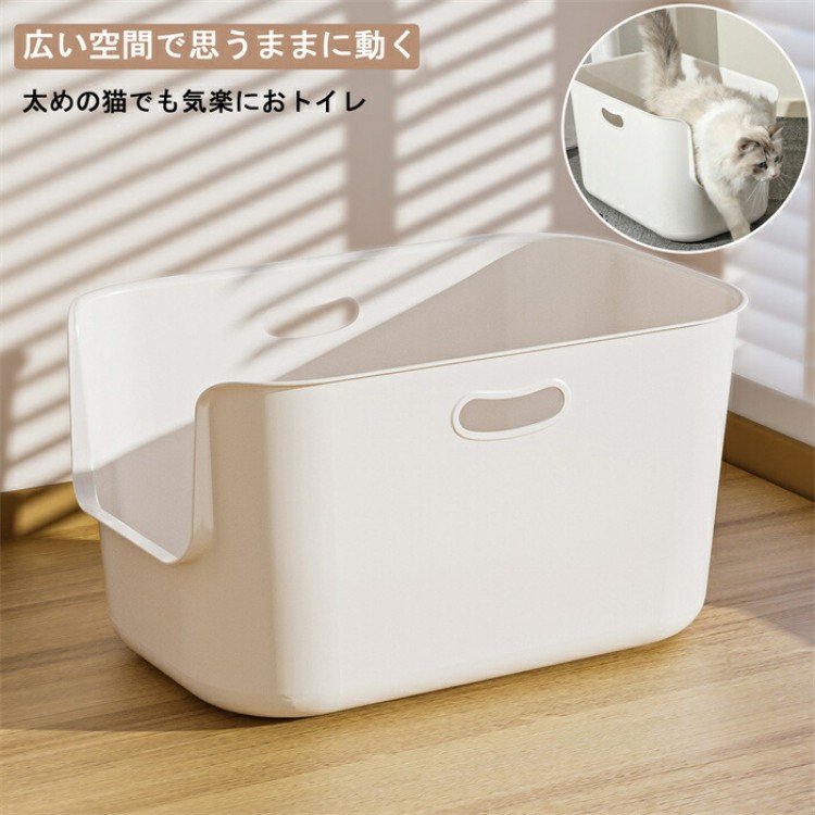 猫室内用便器 大型 猫 ねこ 猫室内用便器本体 気が大きい 奥行きのある 飛び散り押しとどめる 明けっ広げ手合い 分かりやすい 原則として決定づける 手持ち部分付き添い人 ラクラク お掃き出す