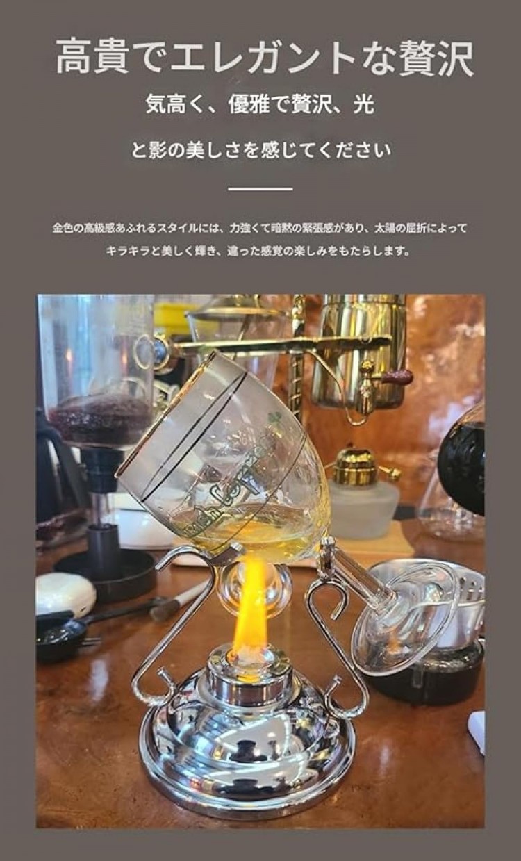 アイリッシュコーヒーマグスタンドコーヒーマグウォーマーコーヒーサイフォンバーナーゴールドカップスタンド ウィスキー アイルランドコーヒー用グラススタンド器具