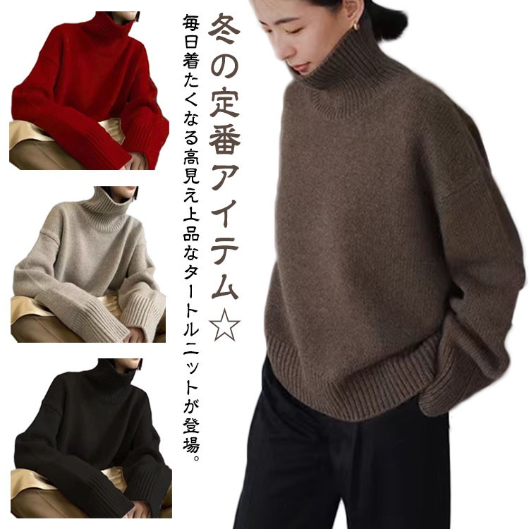 楽天市場】 冬 ゆったり ニット ドロップショルダー レディース ニット