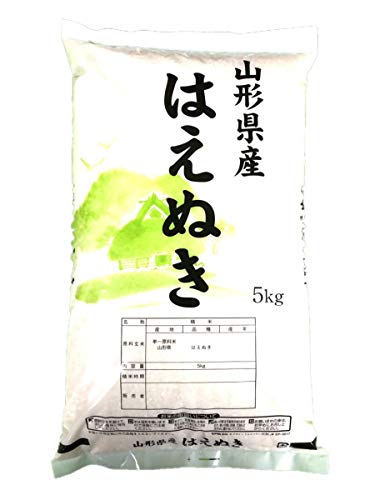 山形県産 令和6年産 白米 食味ランキング 特A お米 はえぬき (無洗米5kg)