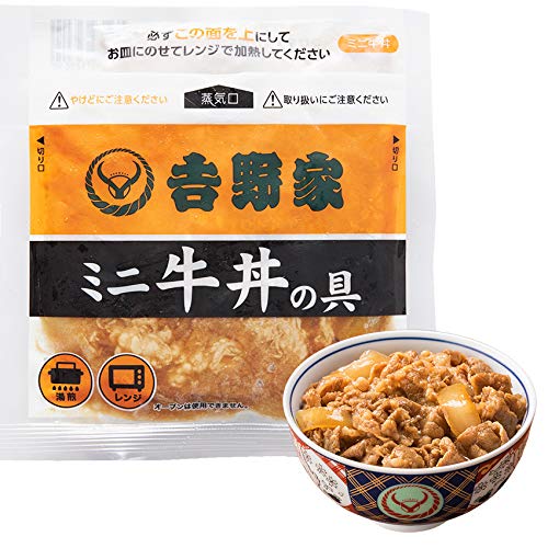 Amazon.co.jp: 吉野家 どんぶり(小)＆マグカップ 4点セット