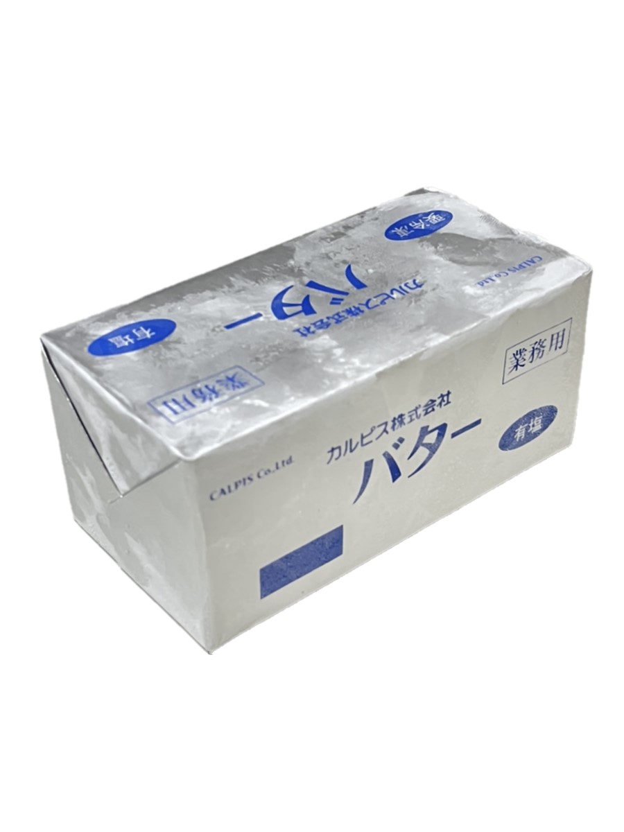 カルピスバター 有塩 450gｘ5個 業務用 バター