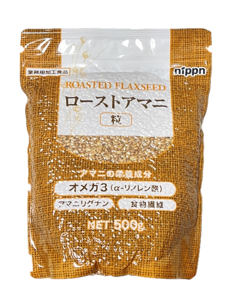 ローストアマニ 500g×6個