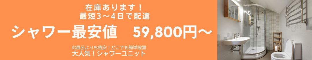 楽天市場】ペット用 バスタブ P-01 （小） 小型犬 猫 小動物 ペット