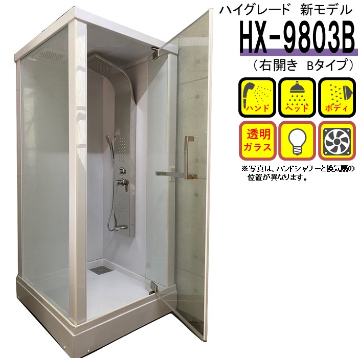 楽天市場】樹脂パネル シャワーユニット SS-005W-H ガラスから改良