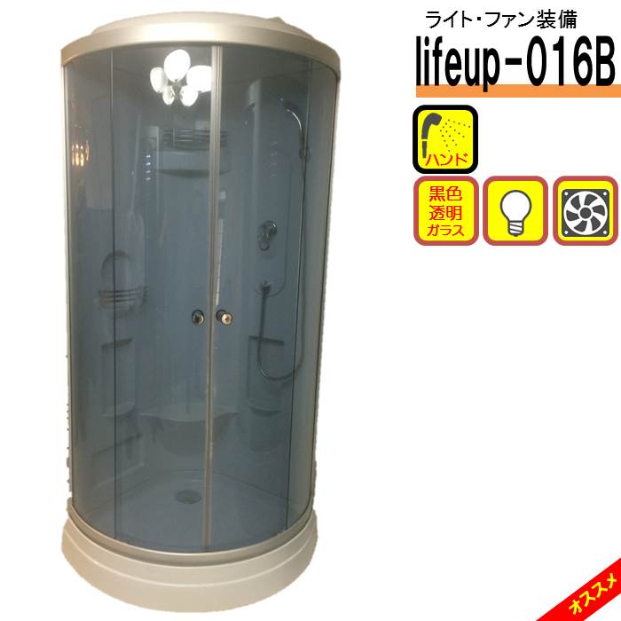 楽天市場】樹脂パネル シャワーユニット SS-005W-H ガラスから改良
