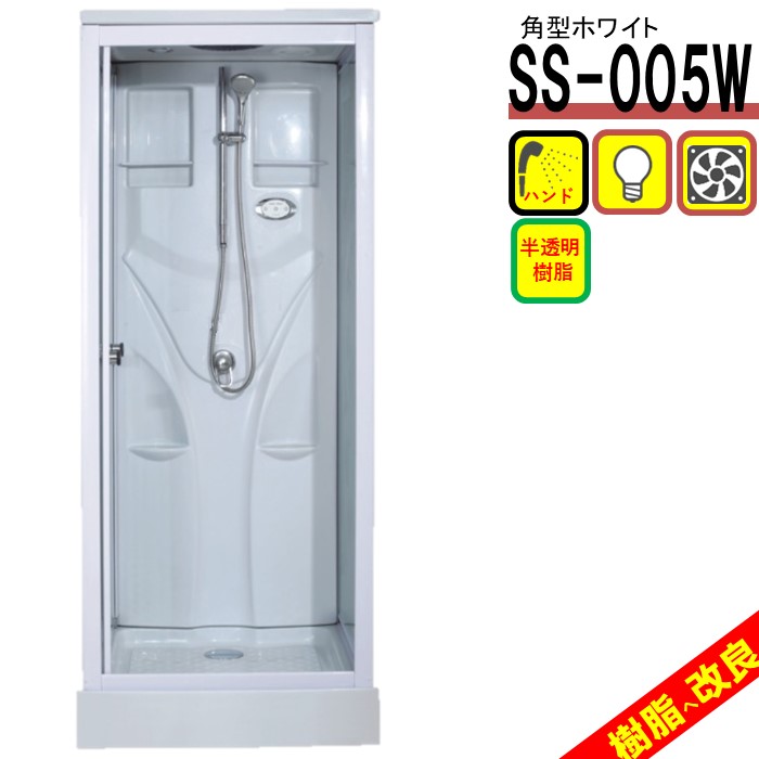 ss-005w-kairyou.jpg ss-005w-kairyou.jpg