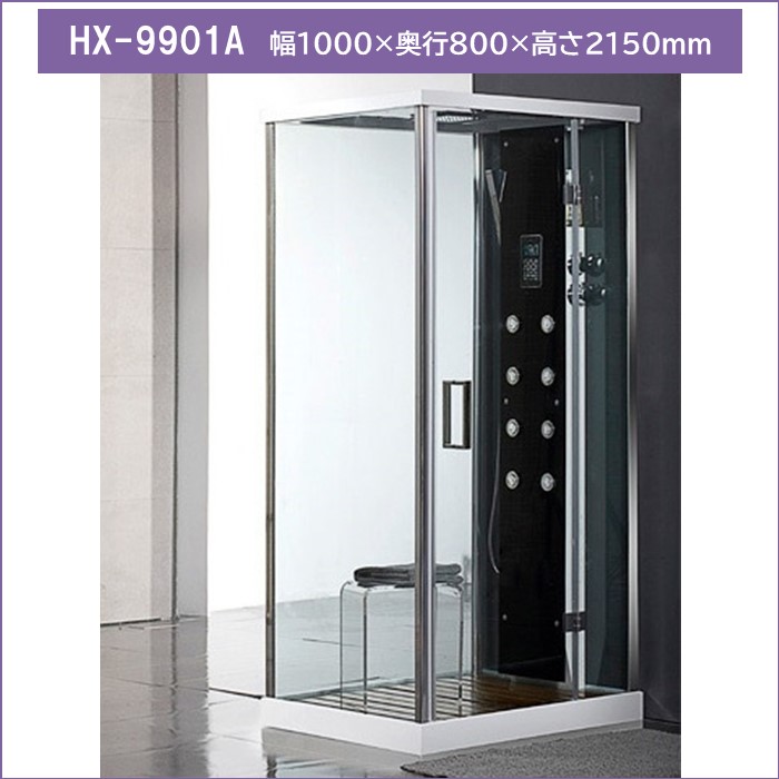 SALE／67%OFF】 シャワーユニットlifeup-015 透明ガラス 簡易シャワールーム