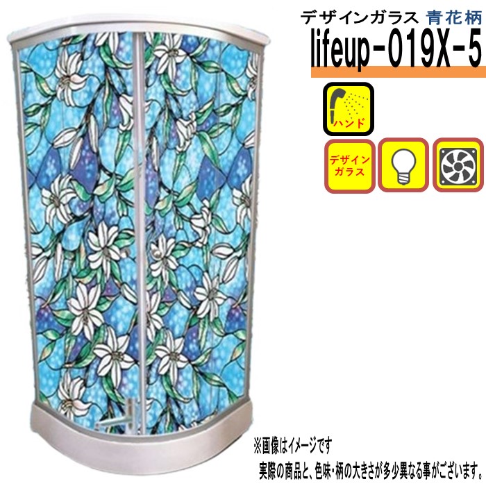【楽天市場】シャワーユニット lifeup-016W W900×D900×H2160 半 