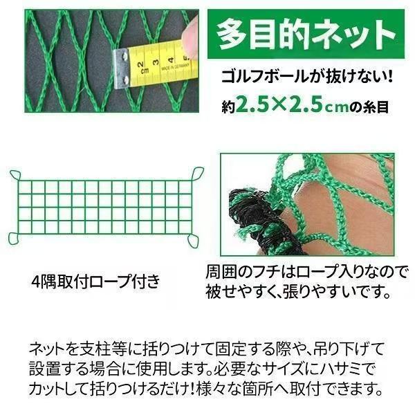 防球ネット 3m 野球 バスケ サッカー ゴルフ 庭 自作 野球ネット 3m×4.5/6/9m 外野フェンスネット バックネット ホームランネット バッティングネット