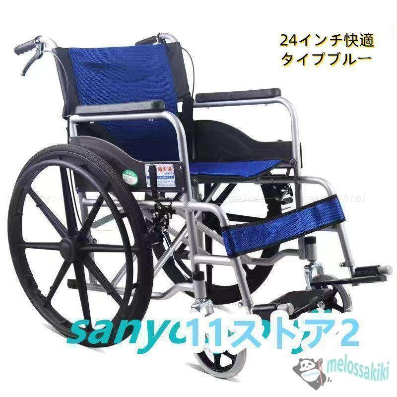 車椅子 軽量 折りたたみ コンパクト 自走介助 車いす 車イス 軽量車椅子 兼用 折り畳み 自走 介助ブレーキ 介護 ノーパンク アルミ合金 多機能
