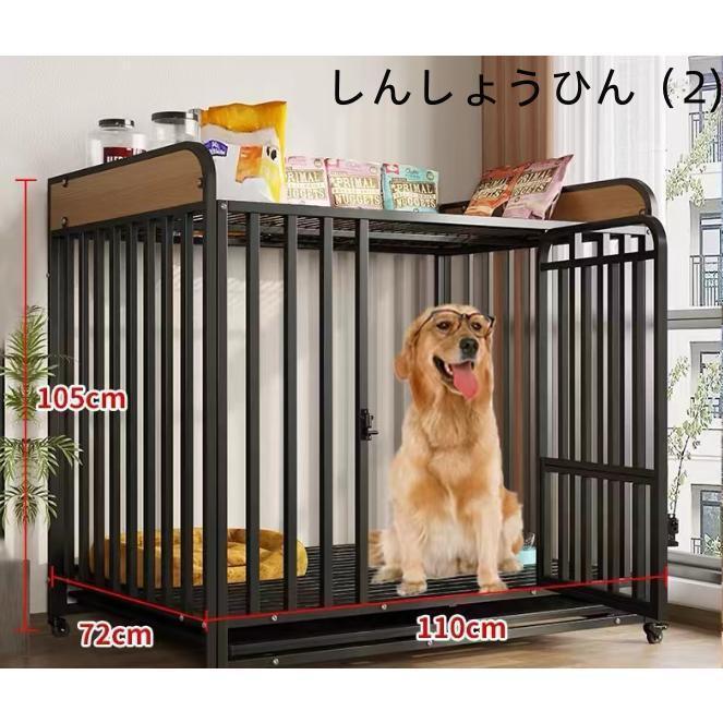 ペットケージ犬檻犬小屋ケージペットサークルドッグケージペットフェンス小型大型中型犬用ペット用品キャスター付き 9,318円