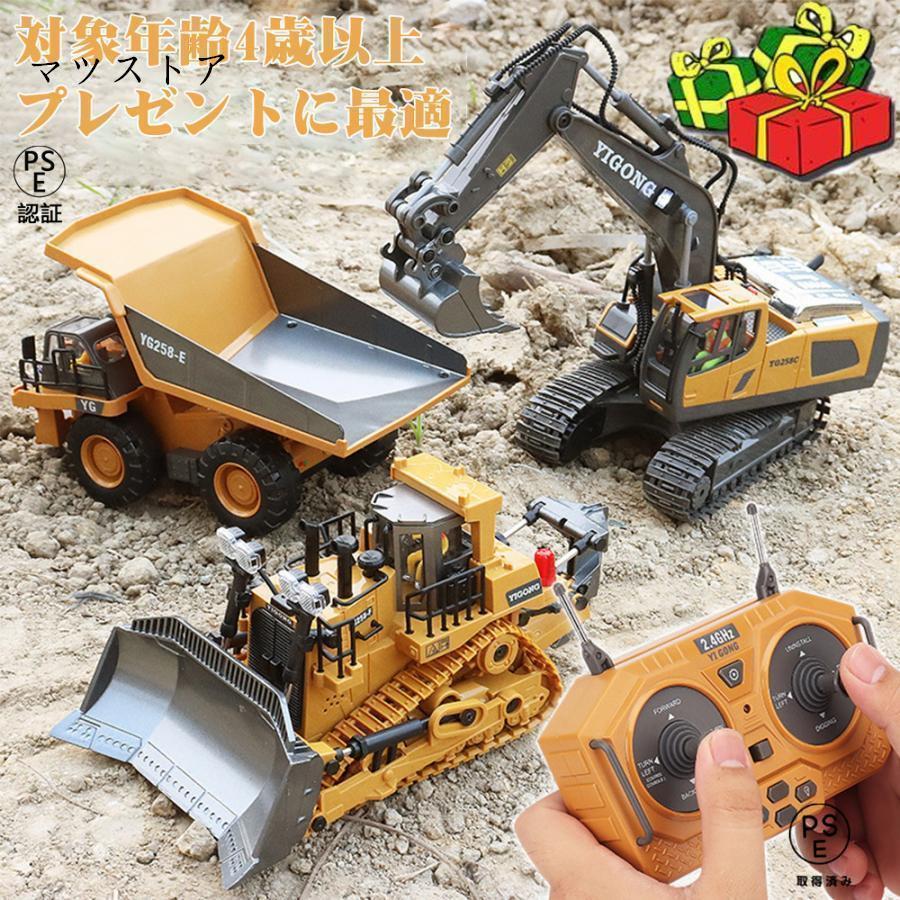 楽天市場】【送料無料】LCY リアルパワーショベル R/C ショベルカー