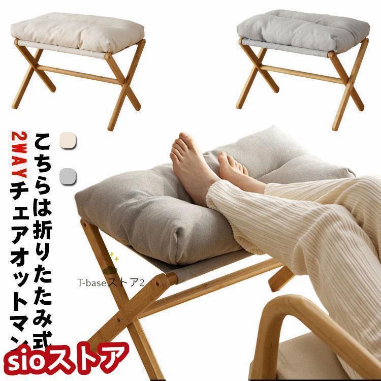 I　オットマン Nychair X（ニーチェアエックス）オットマン ダークブラウン