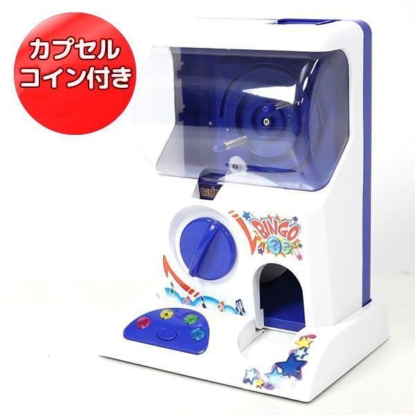 ガチャマシン カプセルゲーム カプセルマシン ガチャガチャ おもちゃ 玩具 家庭用ゲーム ミニゲーム BGM 子供用 乾電池 卓上 ###ガチャマシン98956###