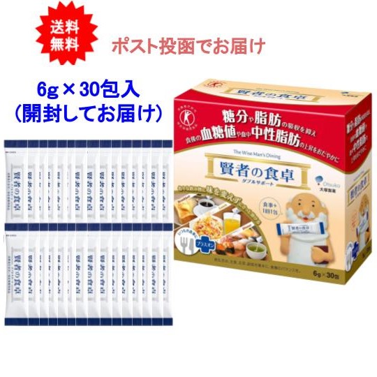 楽天市場】賢者の食卓 ダブルサポート( 30包×3コセット(1包6g