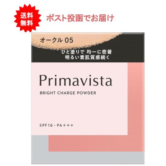 楽天市場】12時迄の注文で当日発送 プリマヴィスタ スキン
