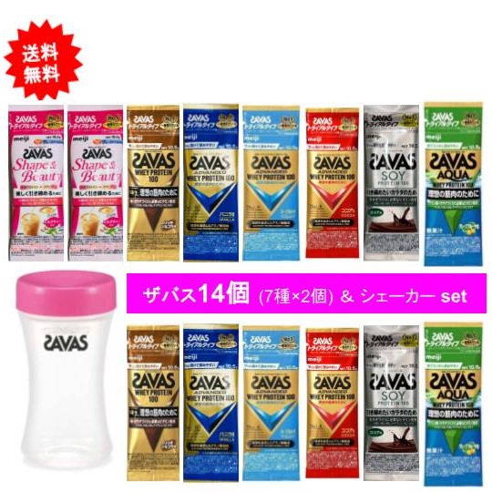 【新品未開封】ザバス シェイプ&ビューティ　3点まとめ売り 楽天市場】ザバス 女性向けプロテインお試し3個セット 【 シェイプ