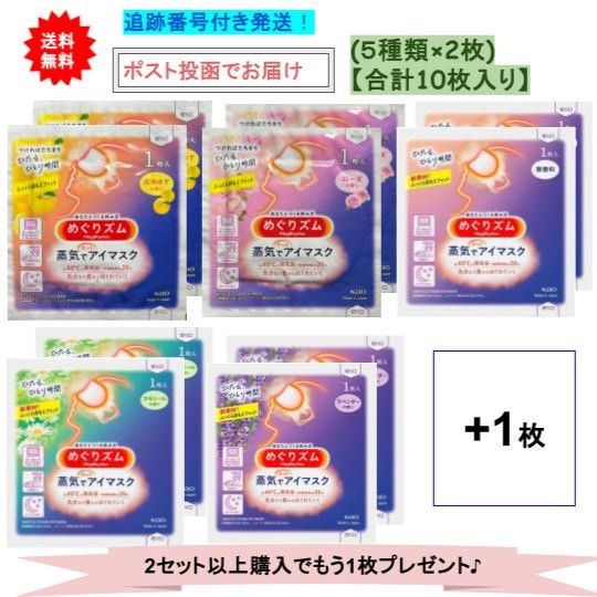 楽天市場】【ブラックフライデーP10倍】【お試しアソートセット】6種類