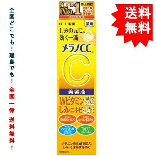 サマーセール！ 期間限定お値下げ中！ アイクリーム　豆乳イソフラボン　肌ラボ Amazon.co.jp: なめらか本舗 リンクルアイクリーム N 豆乳