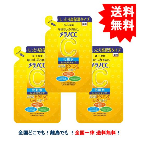 サマーセール！ 期間限定お値下げ中！ アイクリーム　豆乳イソフラボン　肌ラボ SANA 豆乳イソフラボン アイクリーム & VT マイルドアイクリーム