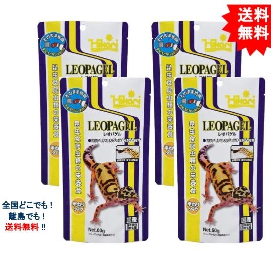 楽天ランキング1位 全国送料無料 在庫有り 即ok キョーリン レオパゲル 60g 25袋で まとめ買い 消費期限23 03 エサ