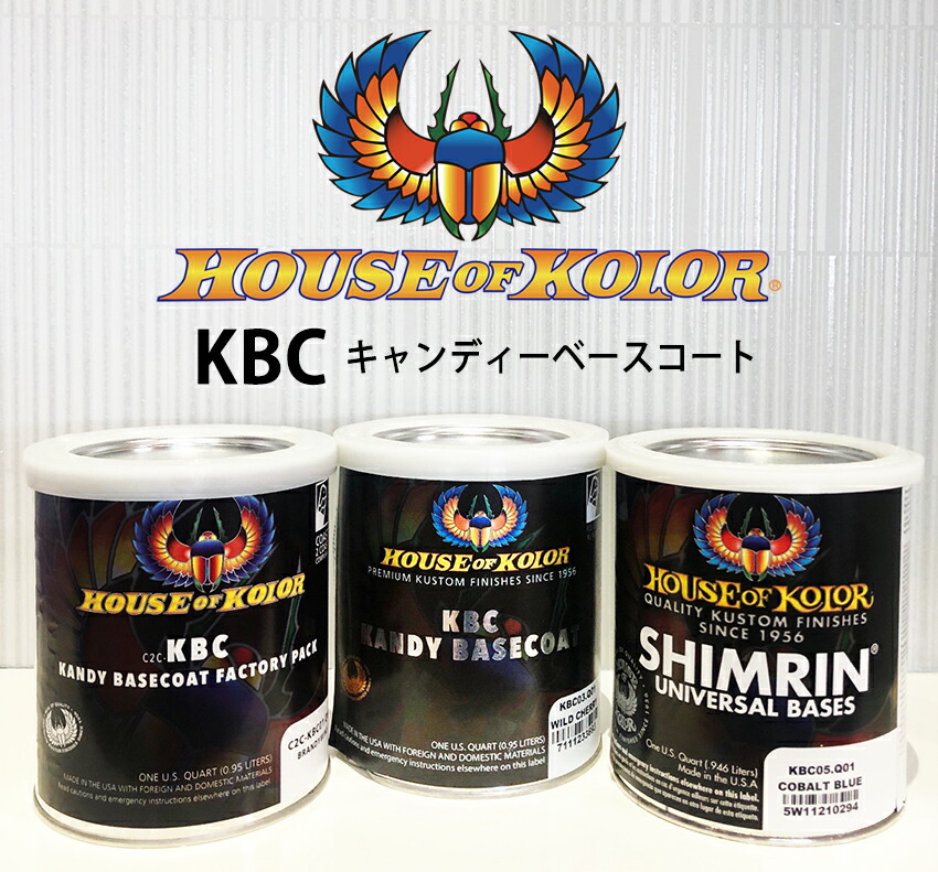 楽天市場】【通常価格￥21,450~￥25,800から70%OFF!】ハウスオブカラー